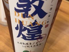 -西部马华清真兰州牛肉面·烧烤夜市(三里河店)