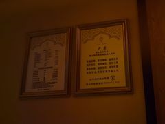 -素可汤泉(天宝大厦店)