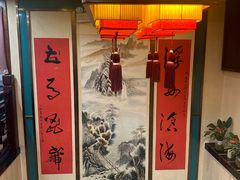 -那家老院子东北菜·饺子·小鸡炖蘑菇(艳华街店)
