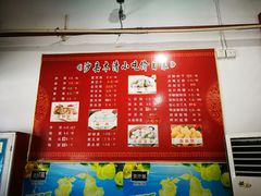 -沙县小吃文化城