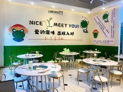 大堂-蛙两只美蛙鱼头火锅(恒茂店)