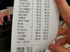 -狮王府淮扬菜(新街口友谊店)