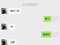 -喜多萌中农锦绣动物医院24H·猫科·牙科MRI·CT