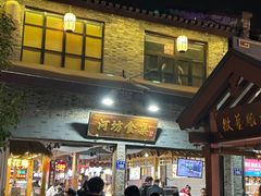 -河坊美食街(河坊街店)