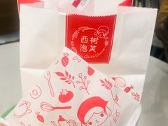 -西树泡芙(正佳店)