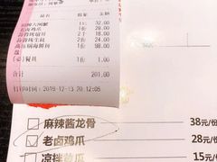 -望江门小龙虾·烧烤(九堡店)
