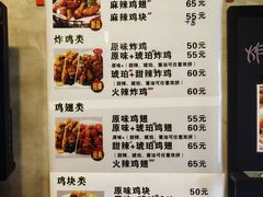 -SUN炸鸡专门店(西塔总店)