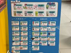 -扬大康源乳业鲜奶吧(大学北路店)