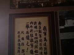 -南昌八一起义纪念馆