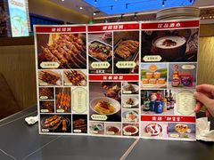 -巴依老爷新疆美食(魏公村店)
