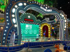 -弘阳·未来世界(弘阳广场店)