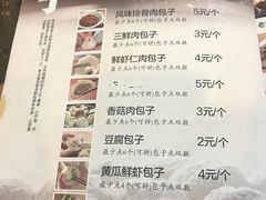 -张包铺(道外店)