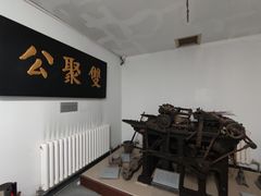 -三条石历史博物馆