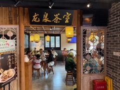 -鑫震源·苏式大虾生煎(山塘街店)