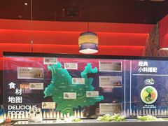 -芸山季·云南山珍菌火锅(人民广场来福士店)