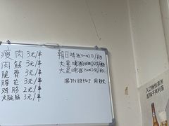 -酒宝荡烧烤(长航局江大路住宅小区店)