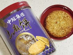 -盒马鲜生(财富领域店)