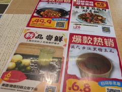 -吃货私房菜(丽江束河古镇店)