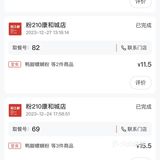 巨巨巨巨巨好吃的螺蛳粉[加油][加油]