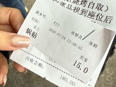 -李记清真馆(打钉巷店)