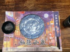 餐具摆设-仙隐小鹿中華の日料(正弘城店)