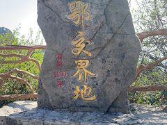 -安徽天堂寨风景区