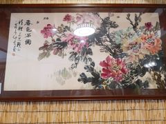 -伊兰麒兰馨园·川菜·清真馆(339电视塔店)