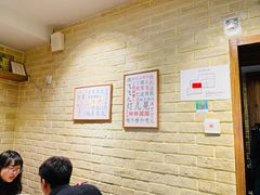 -好這口重庆小面(总店)
