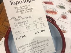 -Tapa Tapa