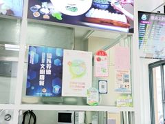 -顶巧鸡汤馄饨(虹口总店)