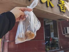 -糯米香(长江路店)