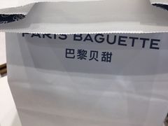 -巴黎贝甜(昆城广场店)