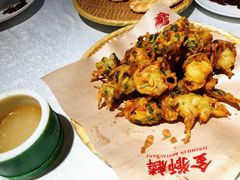 绿豆丸子-金狮麟·新豫菜(金码大厦店)