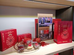 -喜万年年.嫁女饼.顺德特产(华侨城店)