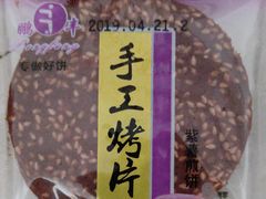-北国超市(怀特店)