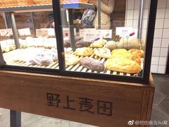 -野上麦田(中贸广场店)