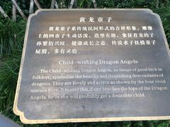 -杭州黄龙洞