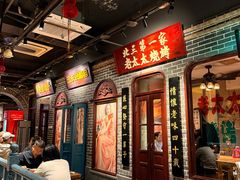 -北三老太太烧烤(人生一串上榜店)