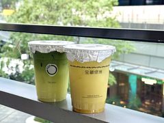 -宝藏绿洲(万象前海店)