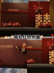 -余笙是你婚礼策划(创意谷店)