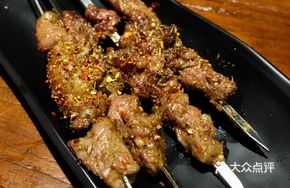Renyi Xing Lamb Skewers