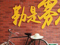 -楠火锅(绵阳首店)
