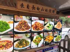 -胖姐渔村(中源大道店)