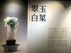 -台北故宫博物院