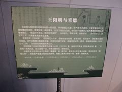 -兰溪市博物馆