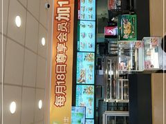 -德克士(芮城东茂店)