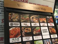 -云海肴·汽锅鸡·云南菜(天山百盛优客店)