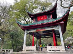 -岳麓山风景名胜区