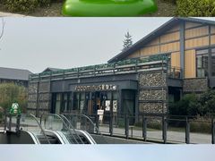 -中国天府农业博览园