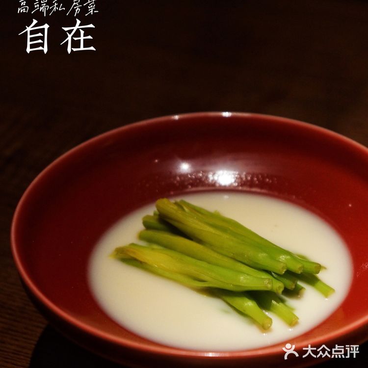 世纪城请客有面高端私房菜🥇菜慢慢上、天我们慢慢聊